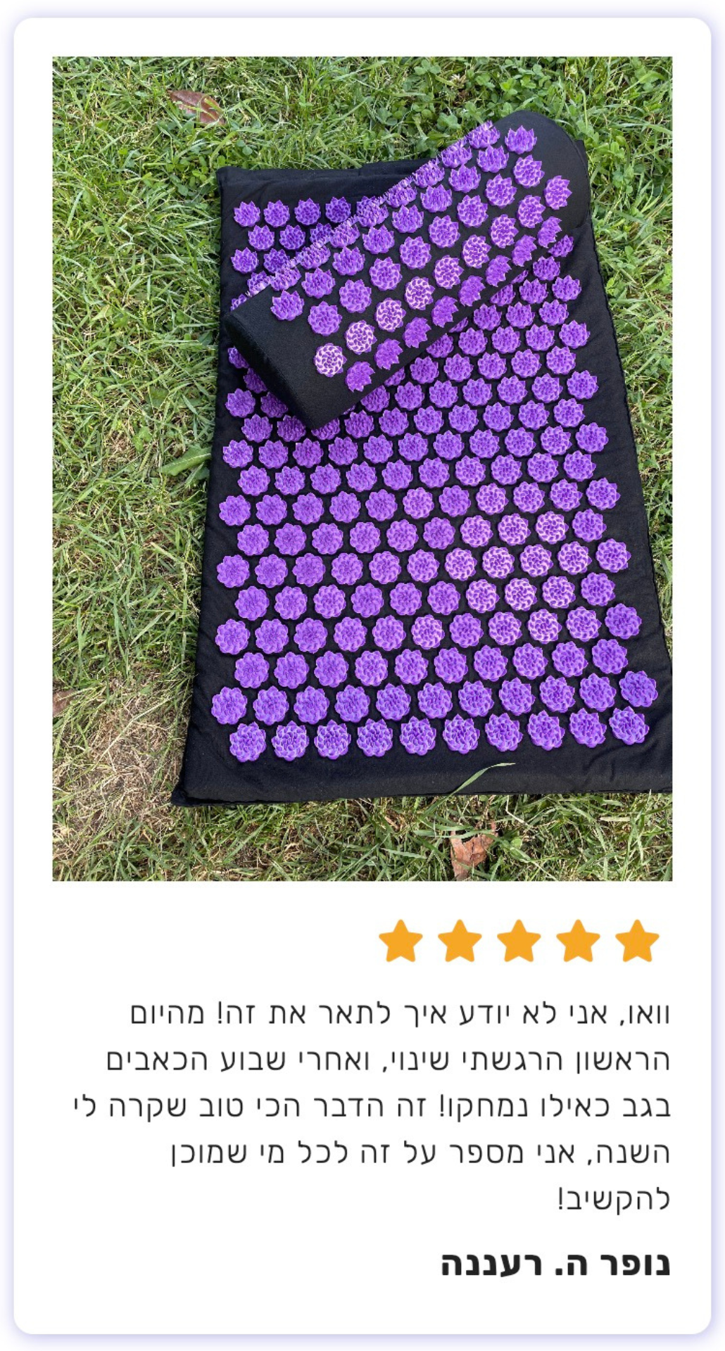 תמונת מוצר