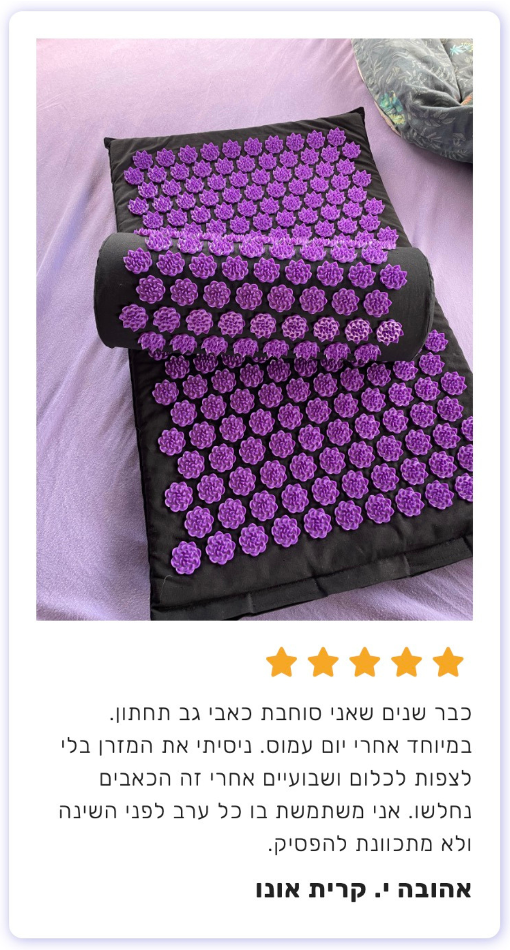 תמונת מוצר