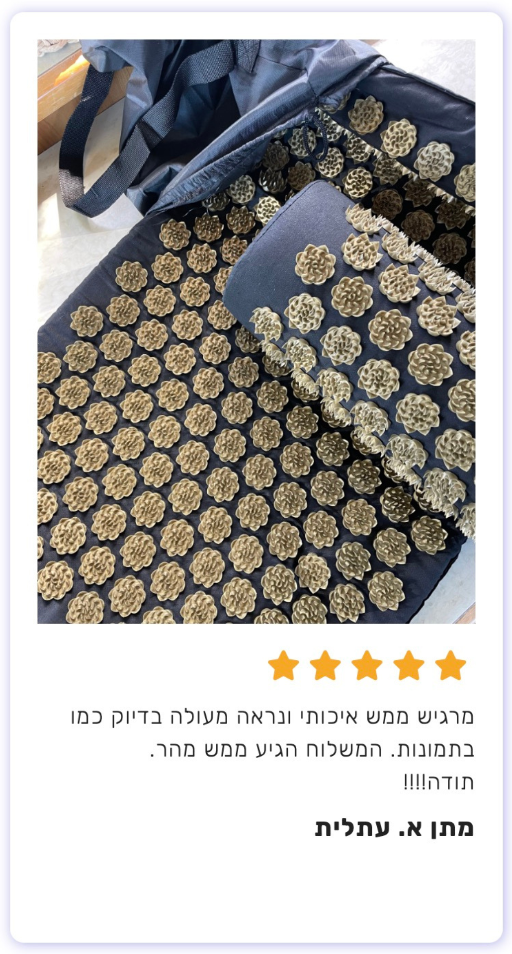 תמונת מוצר