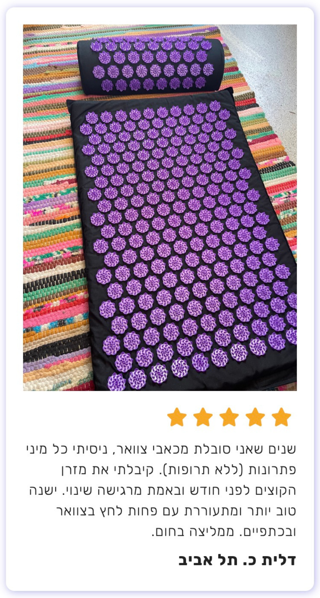 תמונת מוצר