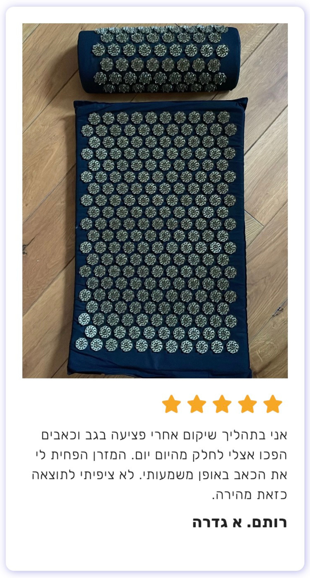 תמונת מוצר
