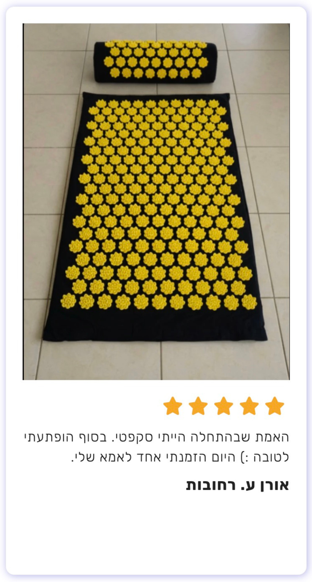 תמונת מוצר