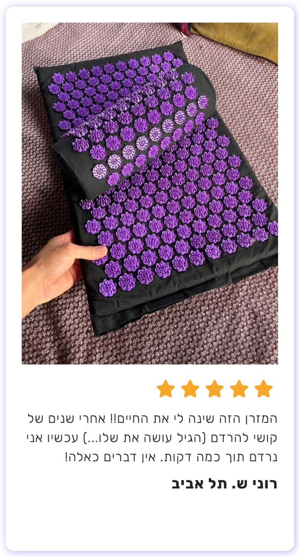 תמונת מוצר