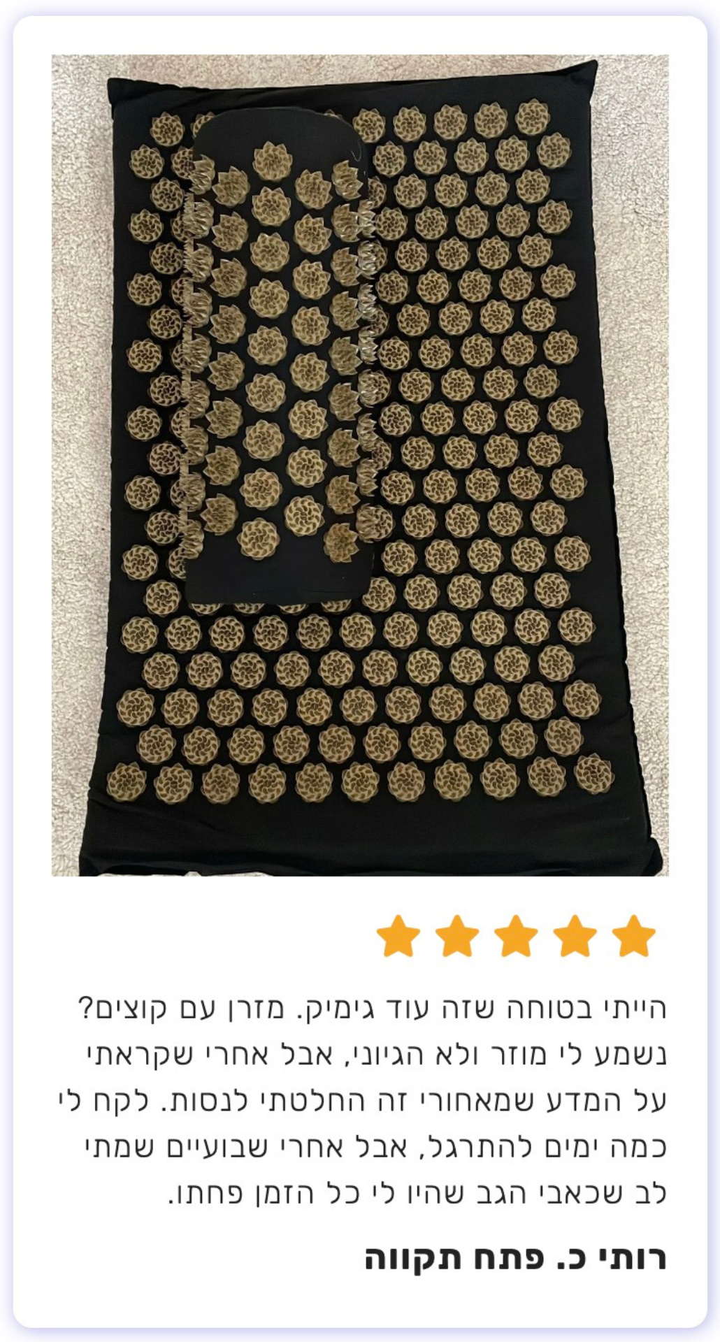 תמונת מוצר